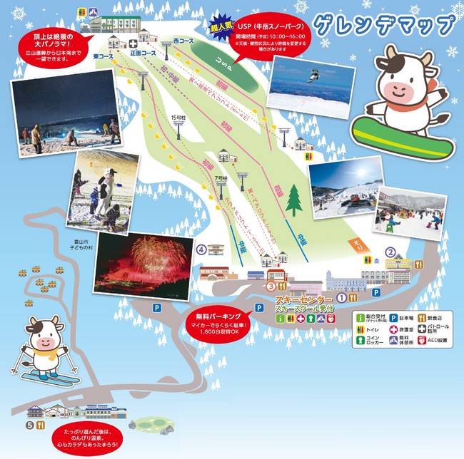 Ushidake Onsen Ushidake Onsen