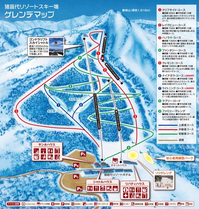 Grand Sunpia Inawashiro Grand Sunpia Inawashiro