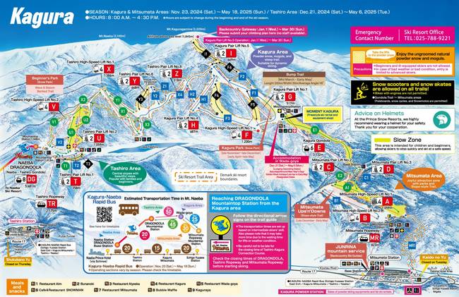 Mitsumata/Kagura/Tashiro (Mt. Naeba) Mitsumata/Kagura/Tashiro (Mt. Naeba)