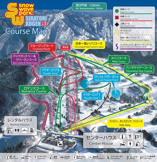 Snow Wave Park Shiratori Kogen Snow Wave Park Shiratori Kogen