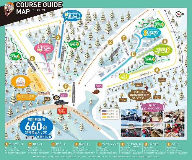 Yachiho Kogen Yachiho Kogen