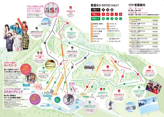 Hakusan Ichirino Onsen Hakusan Ichirino Onsen