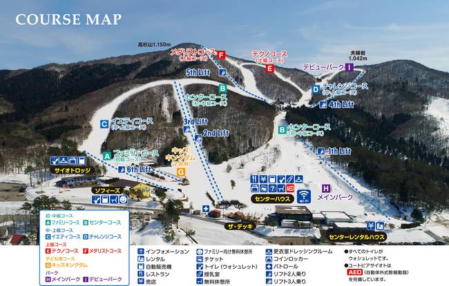 Utopia Saioto Utopia Saioto